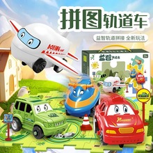 ��ͯ����܉��܇����к�늄�С��܇diyƴ�b�๦�܃�ͯ�Ԅ�܉��܇