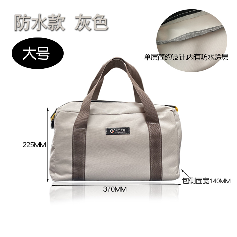 Bolso de herramientas portátil simple de tela Penggong Oxford, bolsa de herramientas, bolsa eléctrica, bolsa de almacenamiento de piezas de herramientas, bolsa de mantenimiento