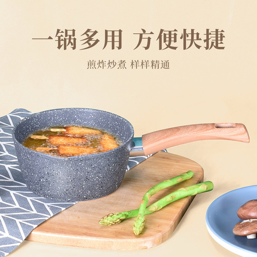 Medical stone milk pot, non-stick pot, flat-bottomed small soup pot, frying and steaming, multi-purpose food supplement pot, instant noodle pot, induction cooker, universal