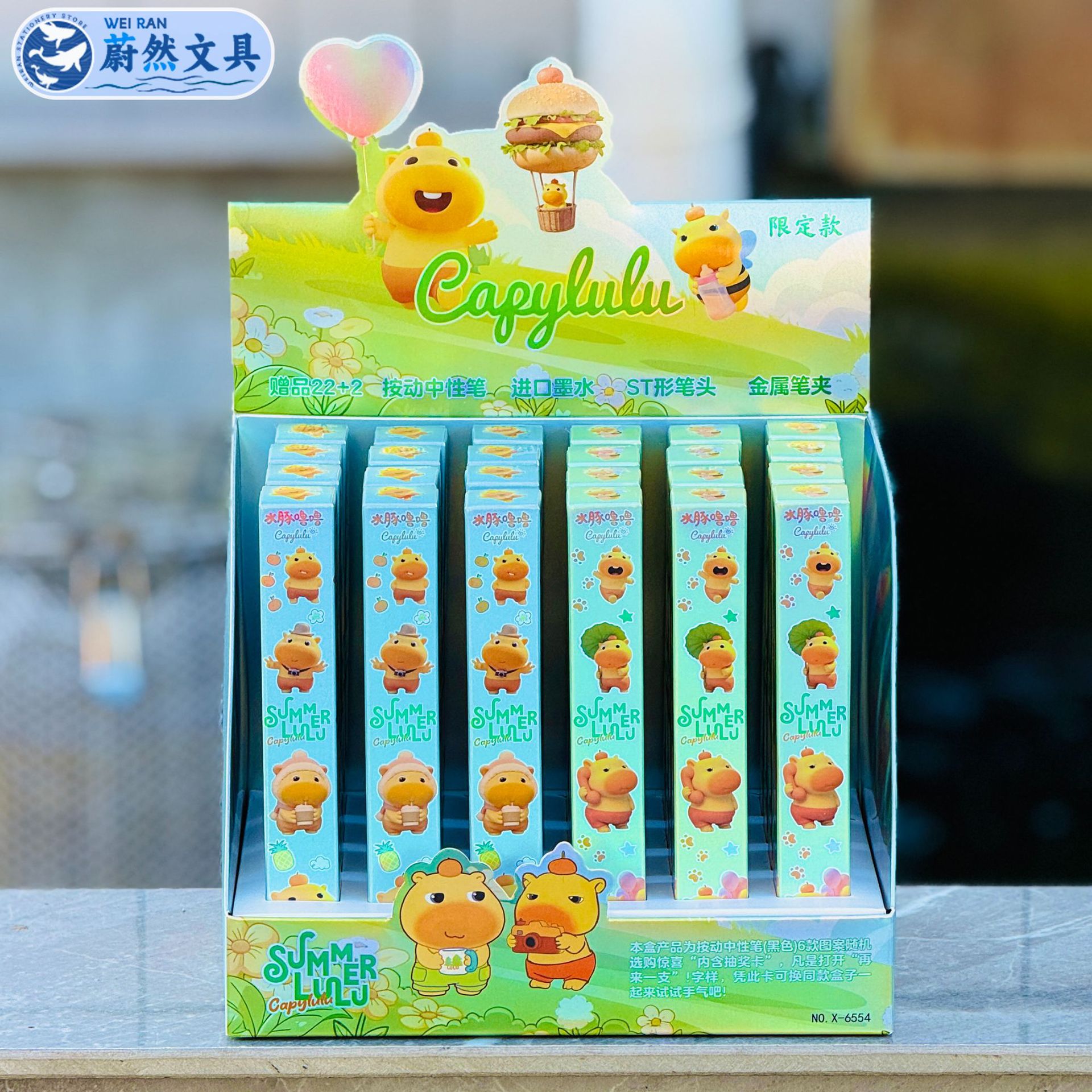 6554 물*루루(22발 24발) 디스플레이 상자 포함