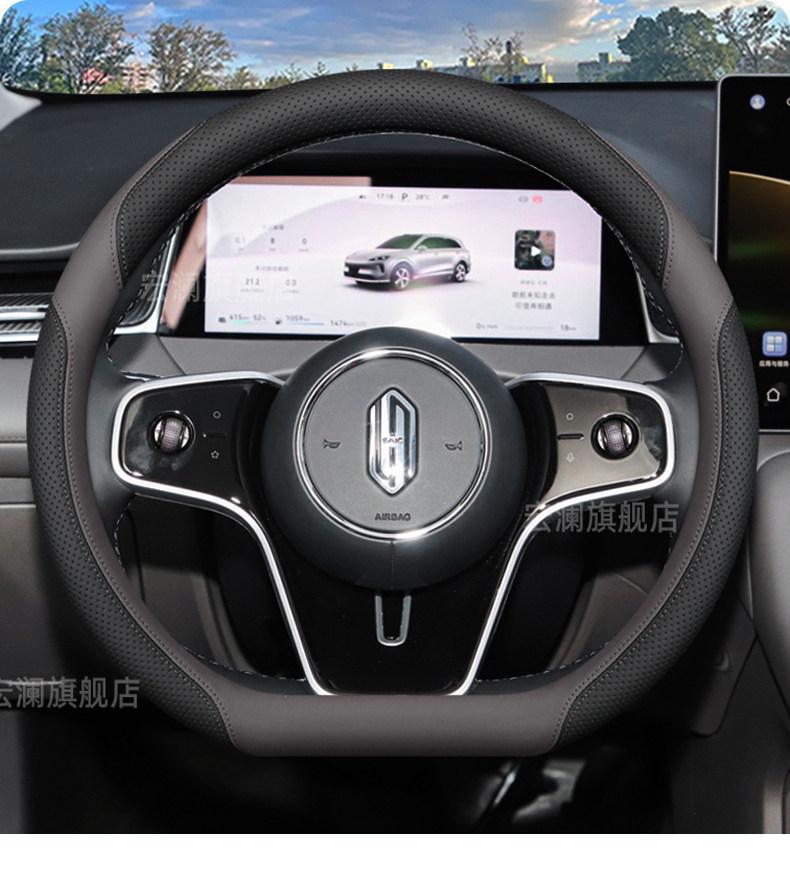 2026 model Shangjie z7 z7t steering wheel cover h5 interior modification accessories four-season non-slip car handle cover