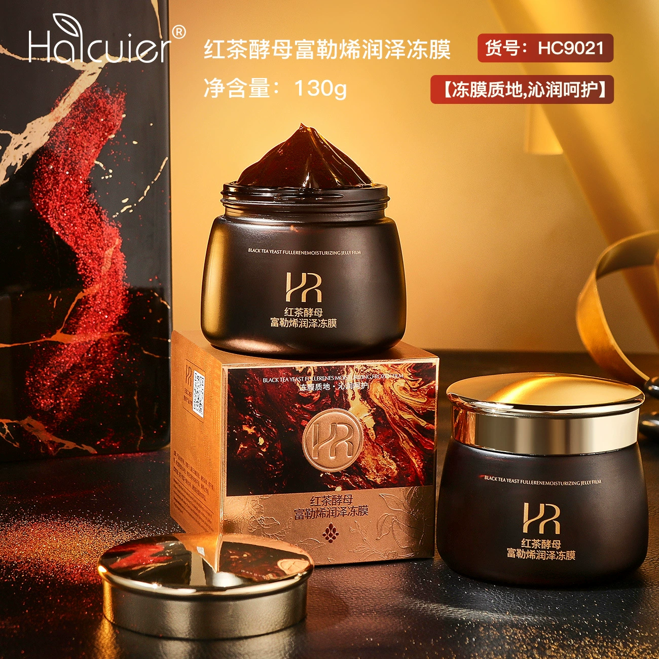 Красный чай Red (black) tea, увлажняющая гелевая маска, питательная маска для лица, 50 г, омоложение кожи, легкое применение