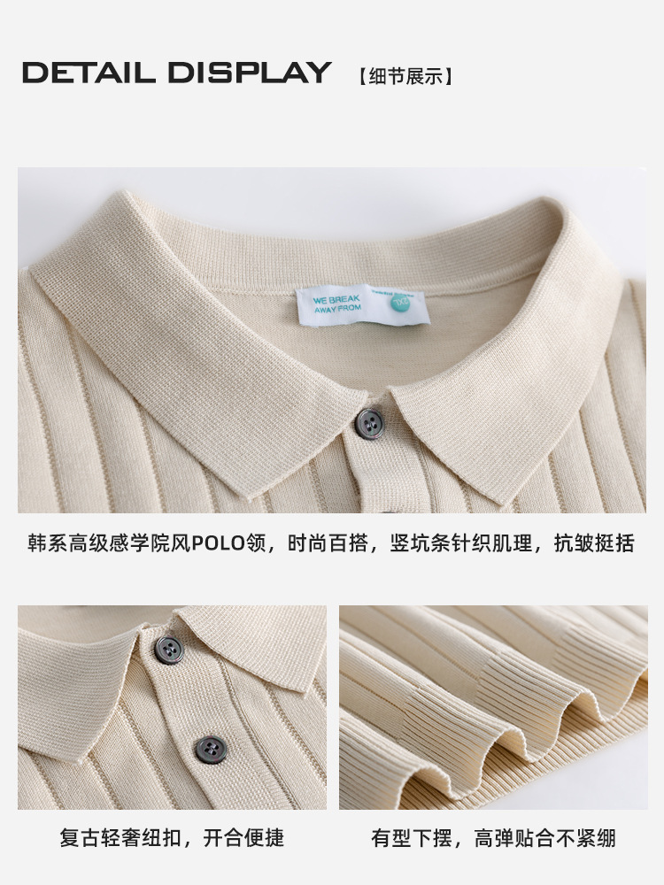 Polo de hielo de punto para hombres, verano, cuello de manga corta, camiseta de cuello antiarrugas de negocios casuales, camiseta de cuello transpirable para hombres
