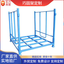 厂家批发可堆叠式巧固架载具货架布匹存放料存放架插管式堆垛架