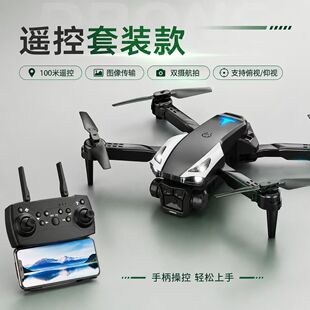 便携收纳勘探无人机_1688买家百科