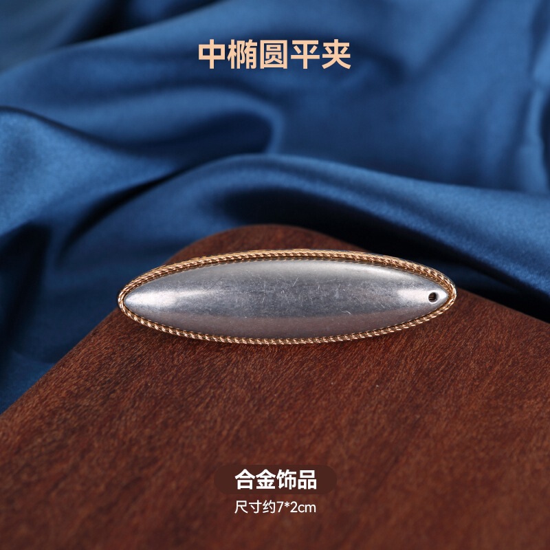 宋锦发夹底托手工diy配件边夹发饰品非遗创意制作刺绣蓝染包贴布|undefined