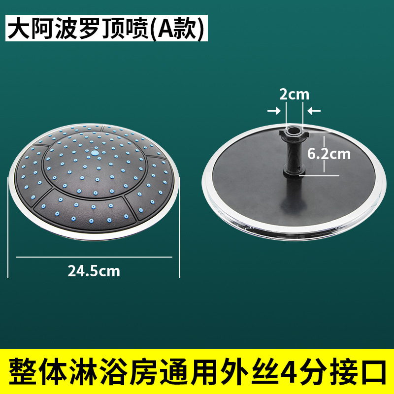 シャワーヘッドアクセサリープラスチック大型シャワー自動黒ステンレス鋼スーパーチャージャートップスプレーシャワールームラウンド|undefined