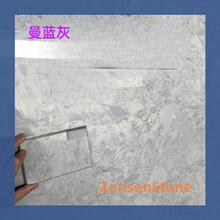 ����ʯ���{��ʯ��