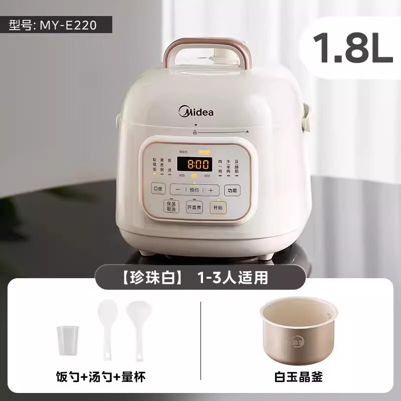 美的电压力锅家用小型全自动迷你小容量-人多功能电高压锅饭煲|undefined