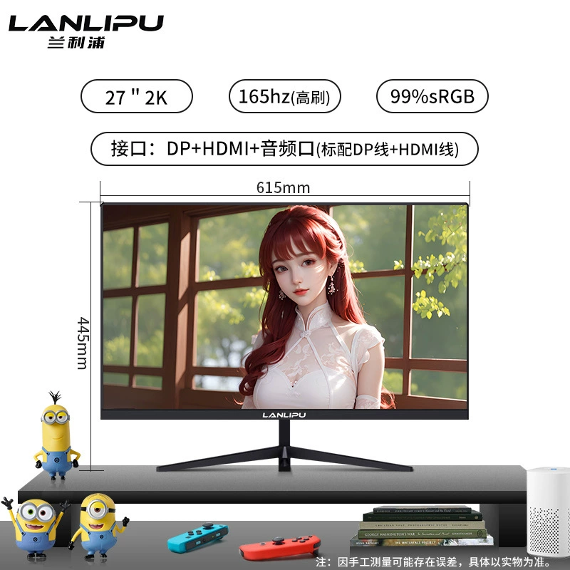Gaming LCD Display, Multi-Size (19–27") IPS/VA Options, VGA+HDMI, 75–280 Hz