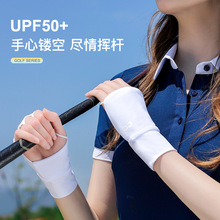 夏季新款冰丝防晒手套女高尔夫户外运动冰感半指手套薄款透气XG65