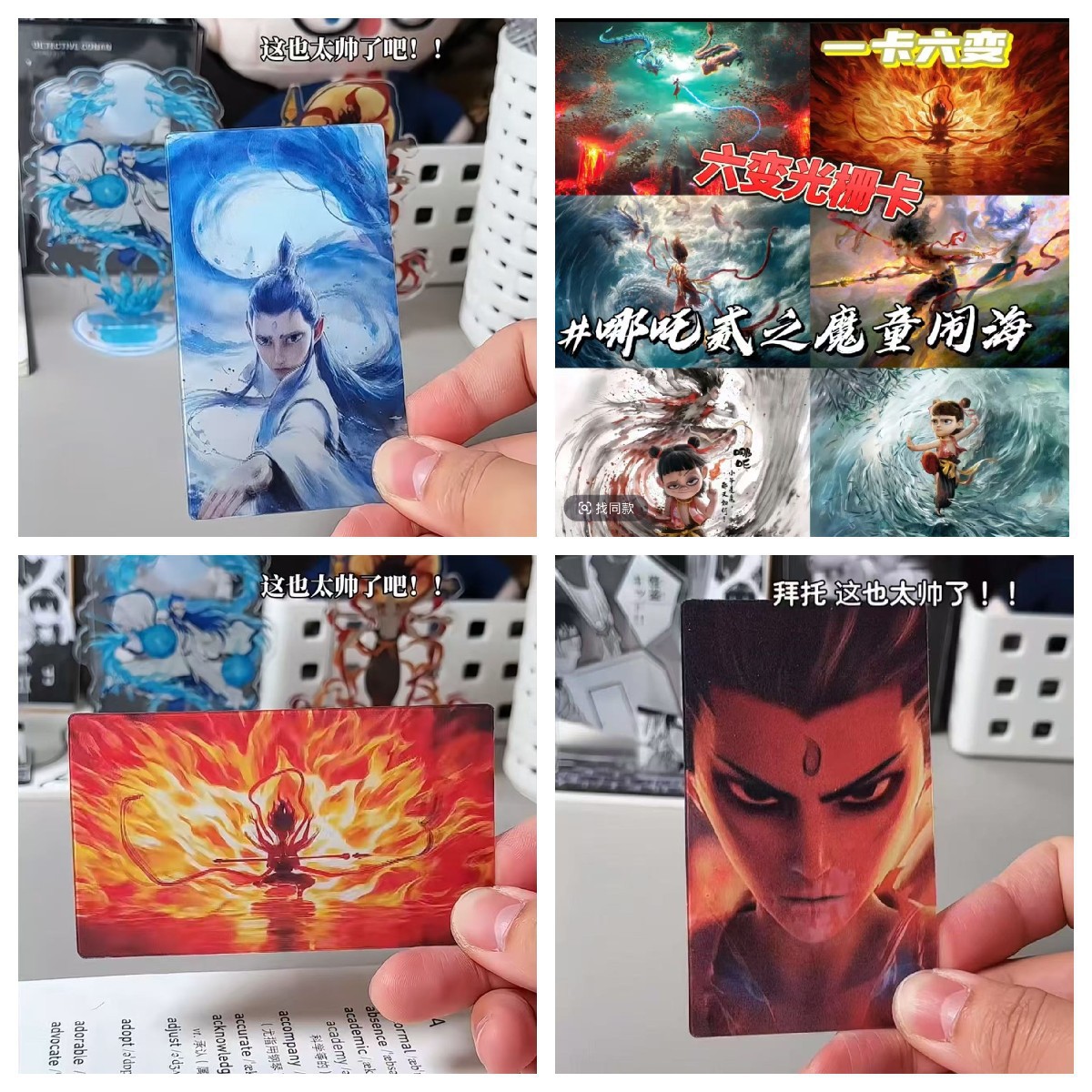 멋지고 변경 가능한 카드 4장 [4가지 스타일 모두 필요]