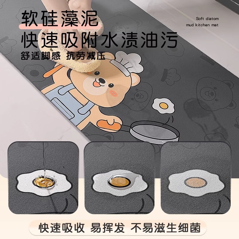 硅藻泥厨房地垫耐脏易打理防滑脚垫家用吸水速干可裁剪卡通地毯|undefined