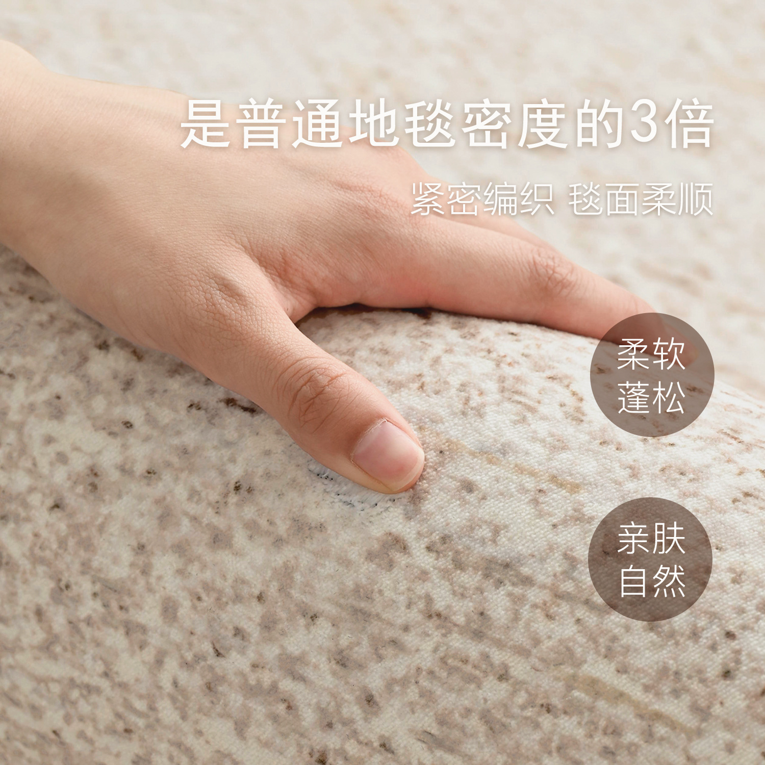 Alfombra de viento crema sala de estar nueva sin lavar friable engrosado dormitorio minimalista color sólido impermeable alfombra de cama del dormitorio