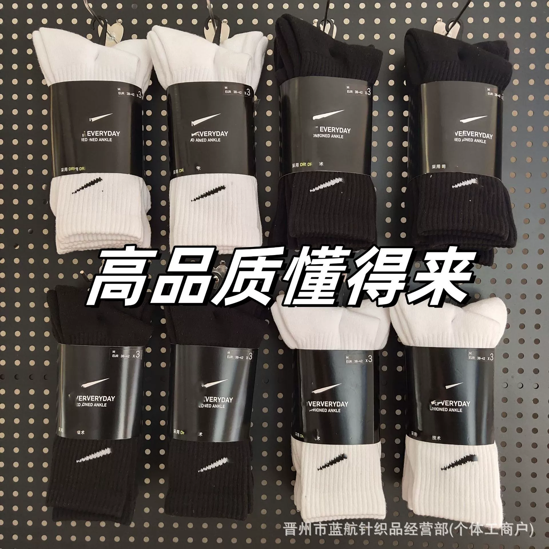 Suvan Naikester Socks Black and White Mid-Length Socks Men's Winter Women's Towel Bottom Sports Basketball Socks Wholesale