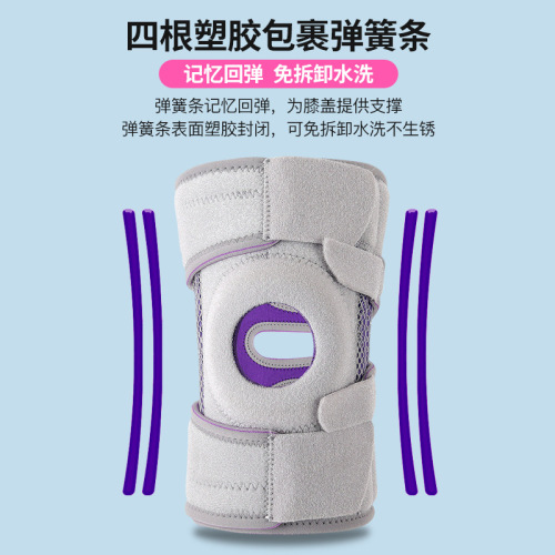 Meniscus sports knee pads, basketball straps, basketball straps, sports Velcro, adjustable patella pad support