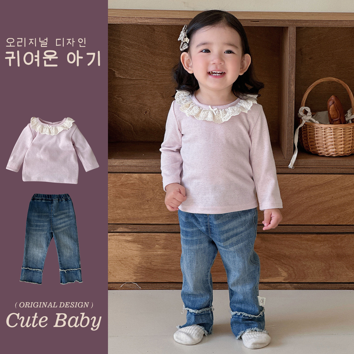 2025 versión coreana de los nuevos productos de primavera para niños, trajes para bebés, cuello de encaje de estilo occidental, ropa para bebés de dos piezas