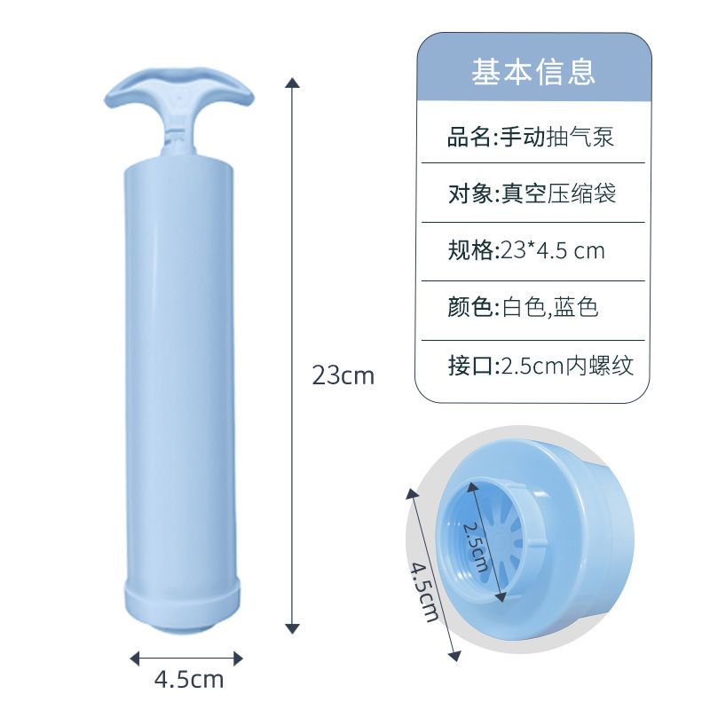 Blue, diameter 4.5mm