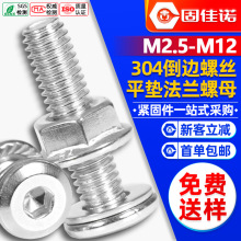 304���P䓵�߅ƽ�^�������ݽz��ĸ���b�Ҿ���˨���m��ĸƽ�|�M��