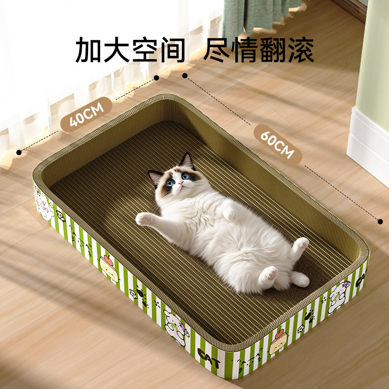 猫スクラッチボード猫の巣厚みのある猫のおもちゃ段ボール猫の爪スクラッチボウル爪研削暗号化された猫スクラッチボード楕円形の猫の巣|undefined