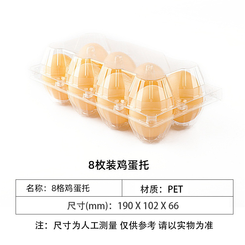 Caja de plástico desechable para huevos, paquete de 10 unidades, bandeja transparente y reforzada para huevos, paquete de 30 unidades, venta directa del fabricante. image 10