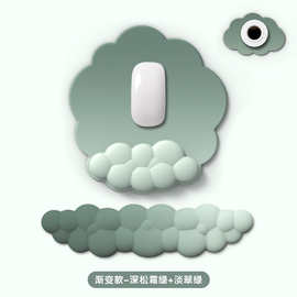 B1NW8F云朵鼠标垫渐变键盘护腕手托电脑护手腕垫创意桌垫防滑记忆