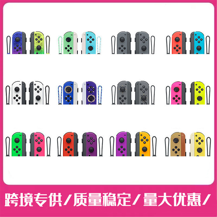 Joycon Gamepad Left-Direct Separation Handle With Remote Wake Wireless Bluetooth Switch Gamepad