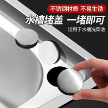 ��Һ���N��ˮ��ϴ�����w��ˮ���^�¿��w�Ͻǿ��wϴĘ����^�b��w