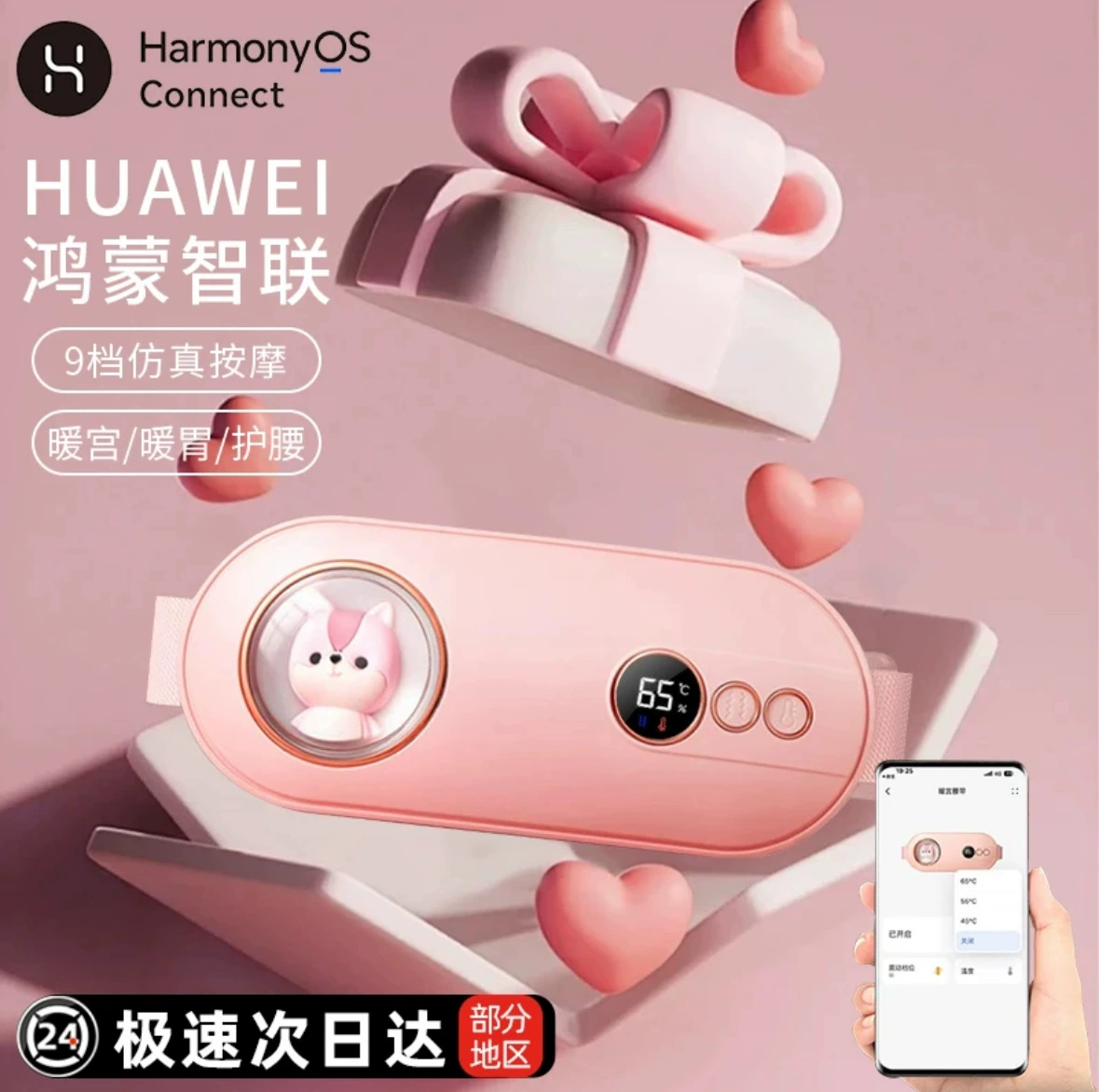 Теплый дворцовый пояс App Теплый дворец Пояс Тетя Богатый дворцовый пояс