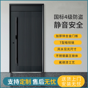 Zinc Alloy National Standard Level 4 Precision Carved Safety Entrance Door Anti-Theft Door Anti-Pry Long Handle Embedded Smart Lock