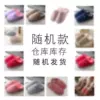 Clearance Random Colors and Sizes