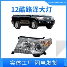 HEAD LAMP FOR FJ200 2012�m���12��·�ɴ�� LAND CRUISER 2012