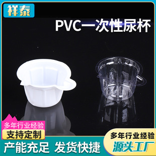 PVCһ���������򱭼Ӻ�� ���ϲɘӱ� �tԺ��͸���z���
