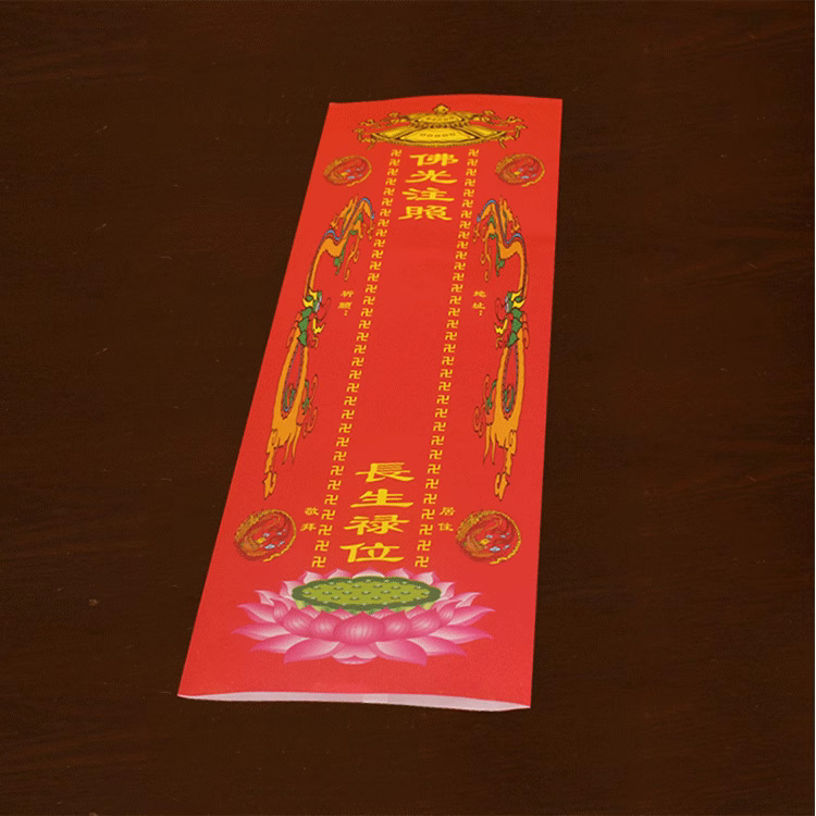 O1CN01rUr5uE1b6ZUxt0Oa0_!!2901