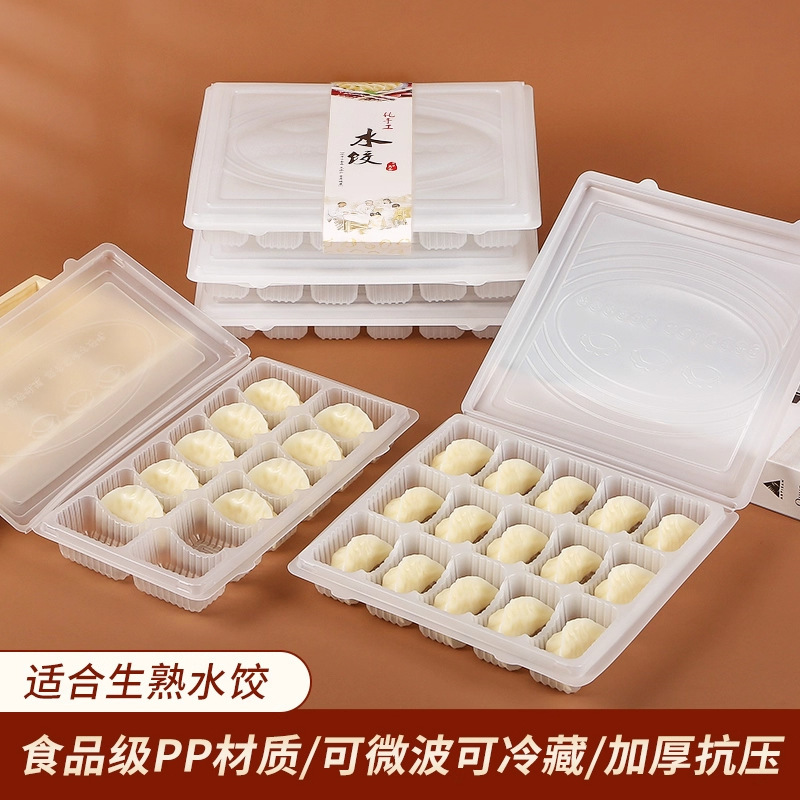 One-Piece Dumpling Box, Disposable Take-Out Box, Quick-Frozen Wonton, High-End Dumpling Box, Commercial Plastic Lunch Box, Thickeneded