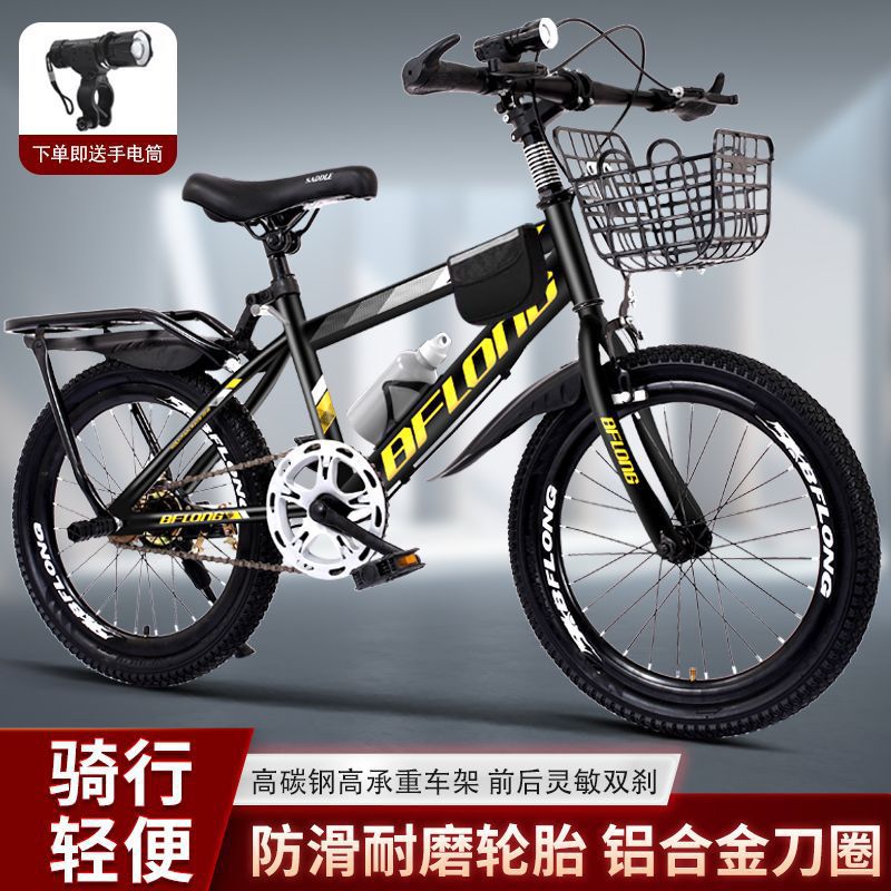 [5550 People Collection] Mountain Adult Bicycles, Kidsren's Mountain Bikes 18 Inches 20 Inches 22inch 24inch Student Singles