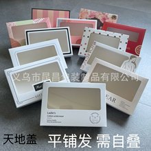 现货女士热销内裤包装盒毛巾礼品盒星空礼盒内裤包装盒子直销