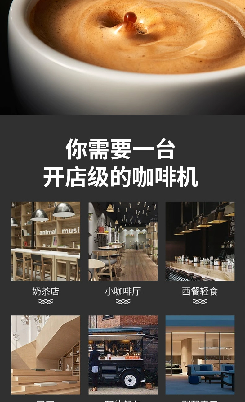 咖啡机详情_18.jpg