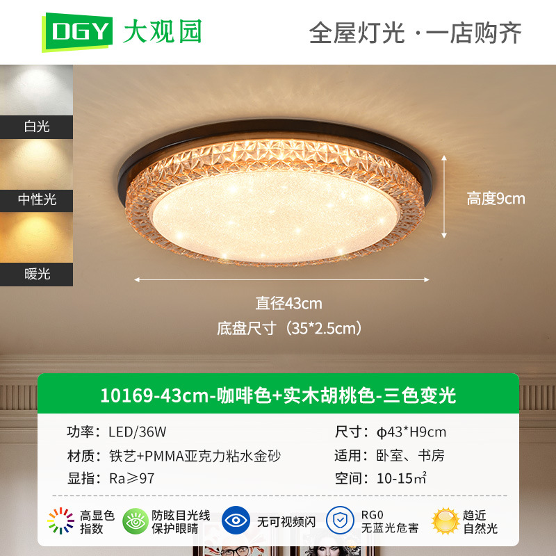 Lámpara de dormitorio nórdica con forma de diamante, lámpara de techo con cielo estrellado, creativa, cálida y romántica, para dormitorio principal, habitación infantil, iluminación Zhongshan 357L