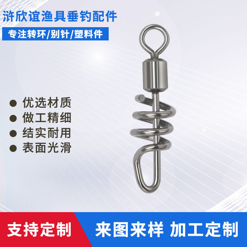 定制加工贴牌连接器8字环垂钓用品渔具小配件美式方便转环八字环