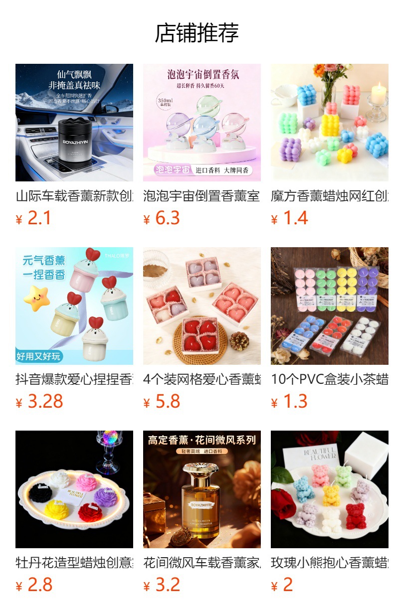 Highly Attractive Interstellar Car Air Freshener and Home Perfume, Fresh Men's Glass Fragrance, Internet-Famous Odor-Removing Liquid Scent