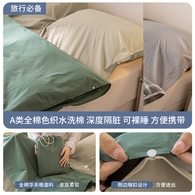 Nuevo estilo de hotel de algodón puro saco de dormir sucio sábana funda edredón viaje portátil de cuatro piezas
