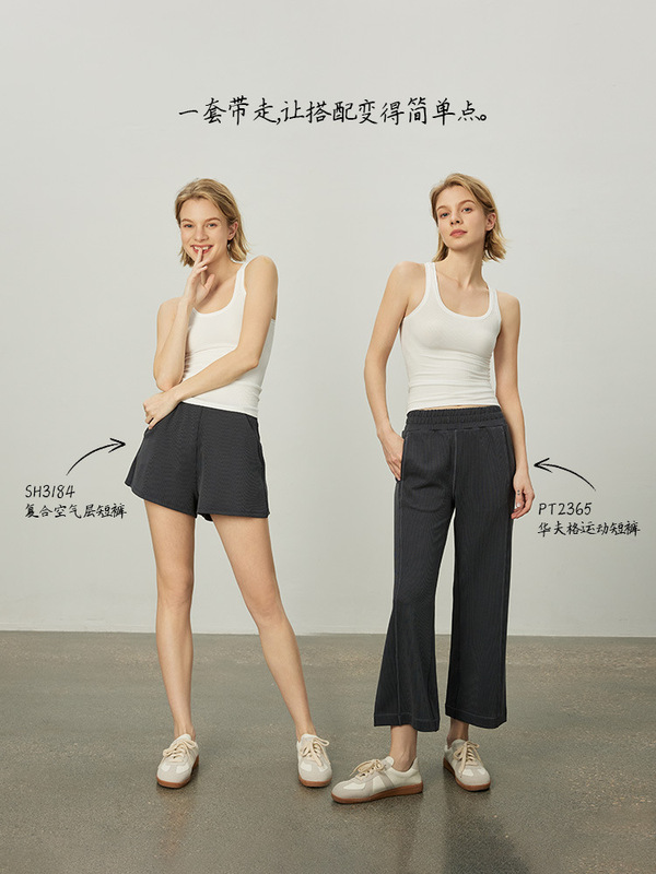 2025 春夏シルクモーダルスポーツベスト糸ヨガウェア高弾性通気性ヨガトップフィットネスウェア女性のための|undefined