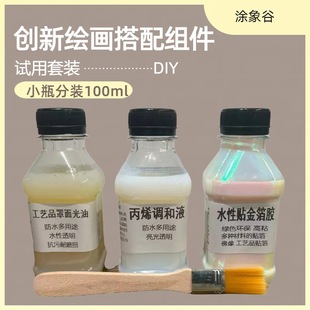 �T���ˮ�ԮaƷ�N���zˮ��ϩ�{��Һ����������b�W���L�����L���b