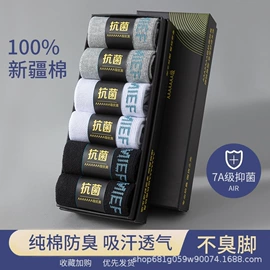 运动休闲棉袜;美腿袜压力袜;堆堆袜