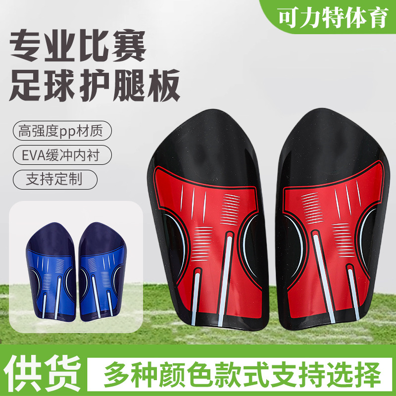 Eva Competition Football Shin Guards for Children and Adults, Training Sports Protective Gear, Calf Guards, Inserts, and Pads