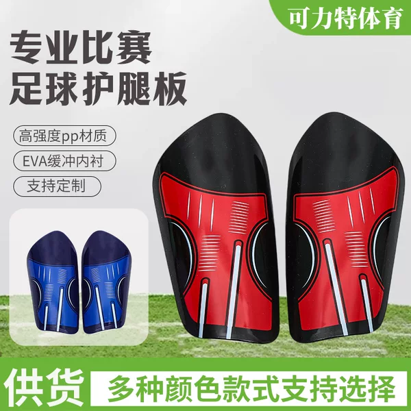 Eva Competition Football Shin Guards for Children and Adults, Training Sports Protective Gear, Calf Guards, Inserts, and Pads