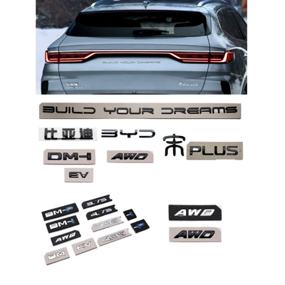 modified with black warrior lettering, Car logo