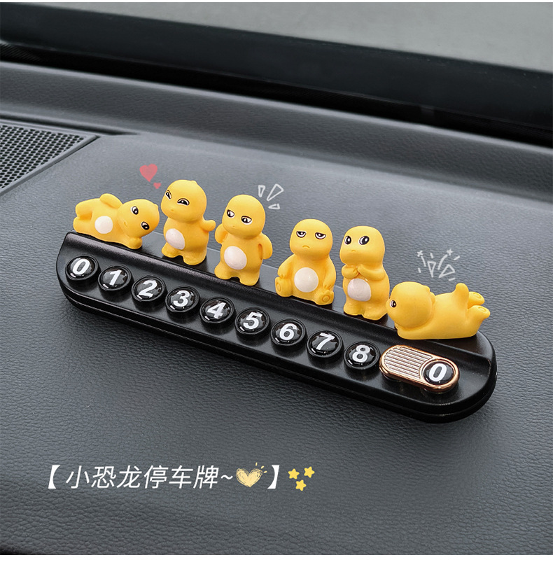 Milong car temporary parking plate car multifunctional aromatherapy mobile phone plate can hide cute number plate