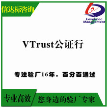 V/Trust���C�п����S�J�C��ע��Ч�o����Iͨ�^���Q�S���^